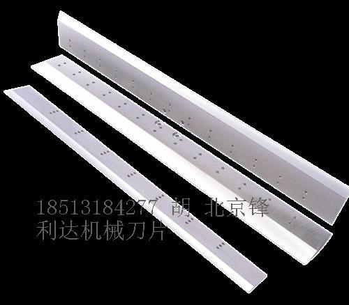 北京市北京专业纸箱机械刀片生产厂家