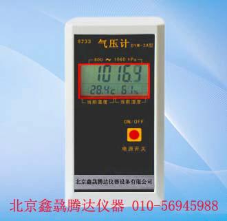 供应DYM-3A数字式大气压计，数字式大气压表进口高精度绝压传感器、高分辨率、高稳定性