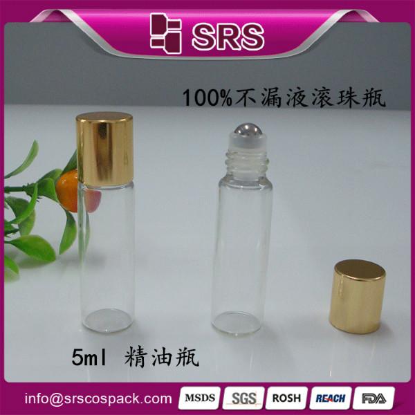 供应玻璃系列5ML走珠瓶化妆品包装瓶