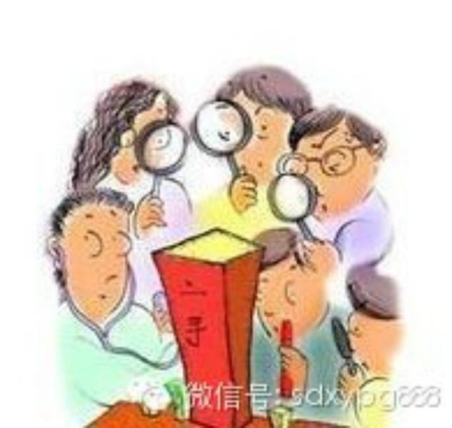 广州天河区房产评估服务咨询公司电话