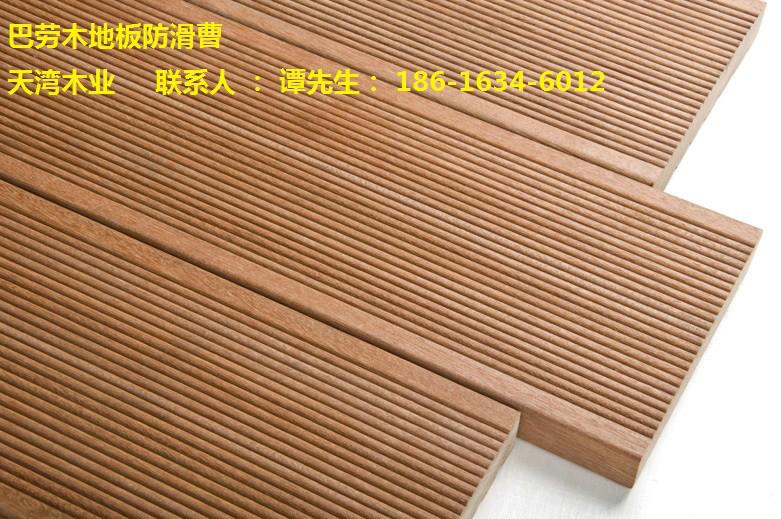 供应国内大型巴劳木加工厂 巴劳木防腐木板材报价 进口马来巴劳木生产厂家