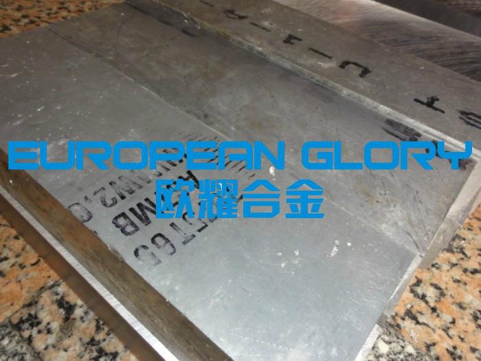 东莞市7a04超硬铝材的价格厂家供应7a04超硬铝材的价格