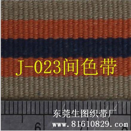 供应用于服装的J-023全棉间色织带、高档服饰礼品织带批发生产