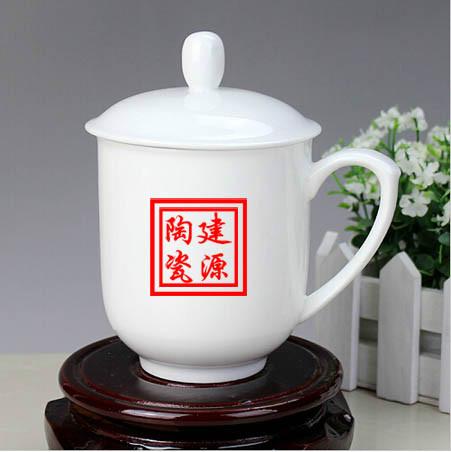 定做陶瓷茶杯厂家供应定做陶瓷茶杯厂家
