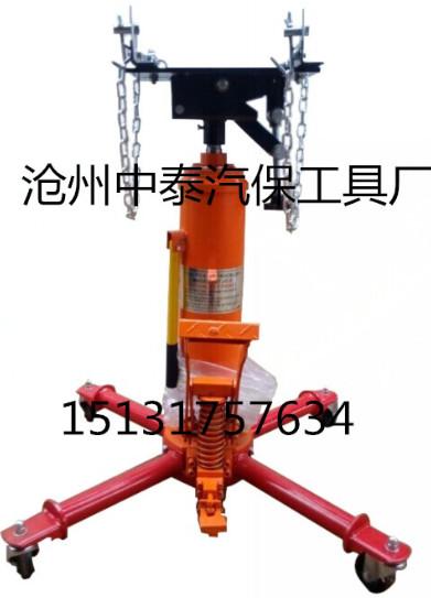 供应1T高位运送器 液压运送器 沧州中泰汽保工具厂