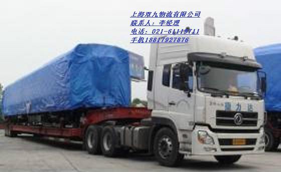 供应上海到贵港货物运输物流专线公司