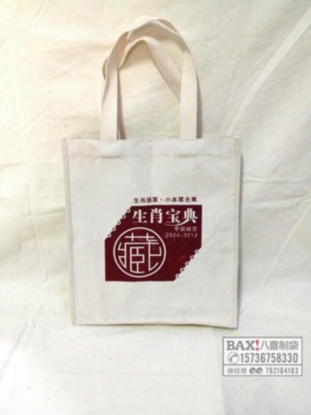 供应用于宣传的郑州帆布宣传袋 帆布宣传袋厂家