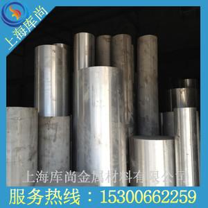 供应LY1铝板LY9铝棒LY10铝管现货规格全应