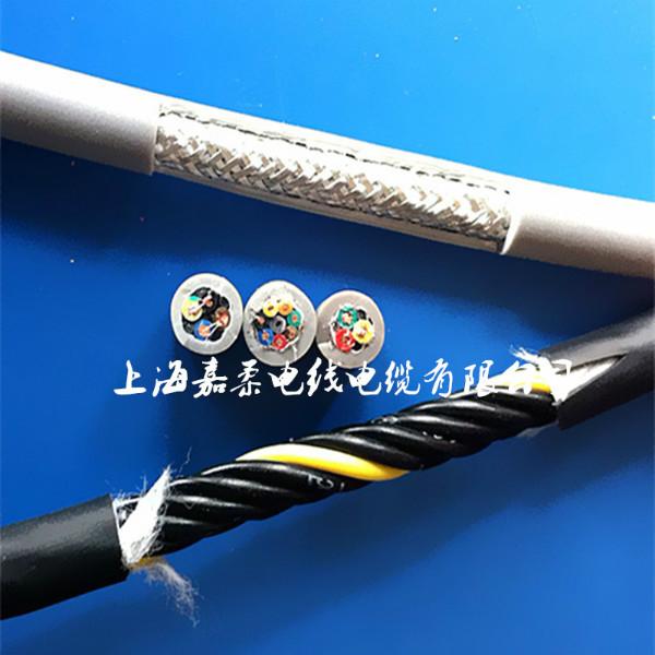 上海市4芯拖链电缆厂家供应4芯拖链电缆