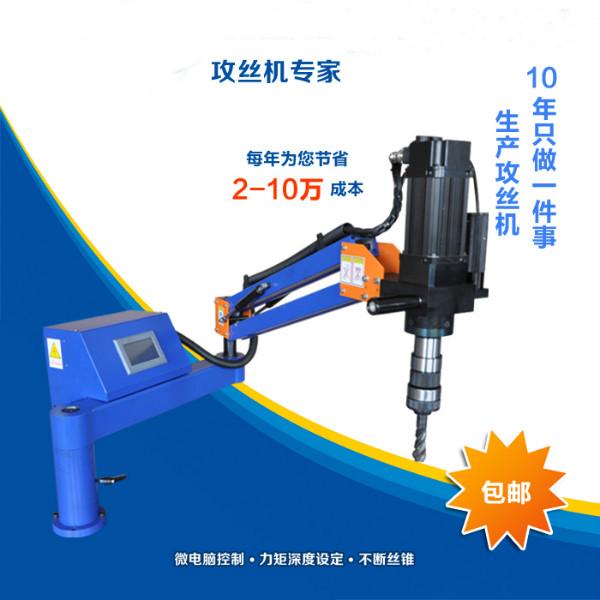 供应台湾立式电动攻丝机 高效率  进口伺服电机 品质优良