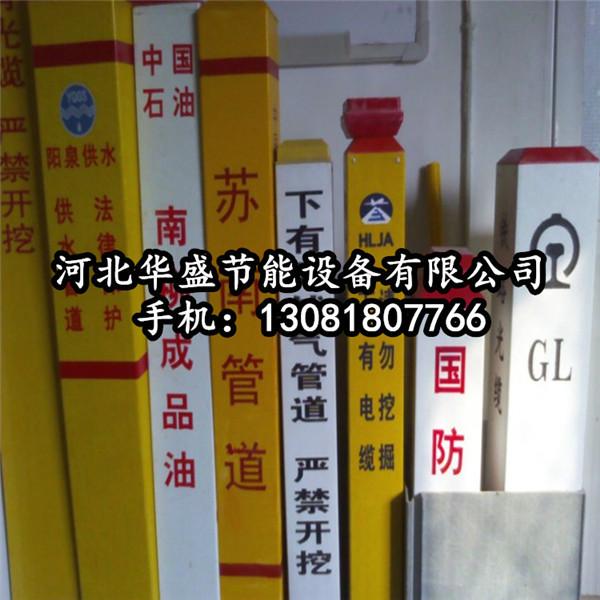 供应 德阳铁路石油燃气标志牌警示图片