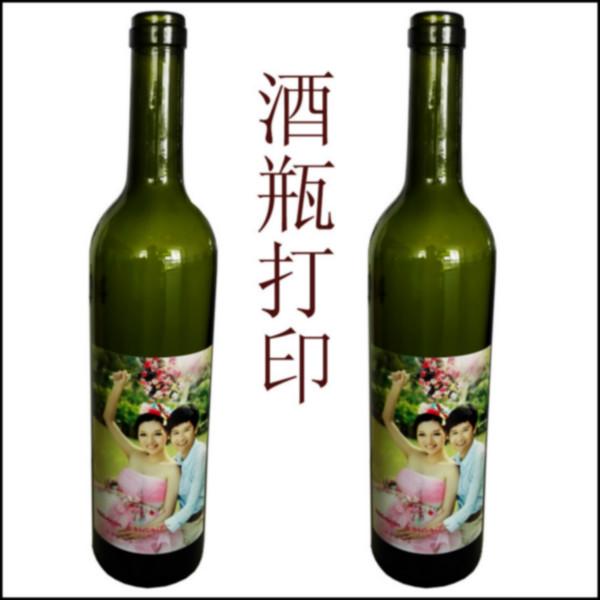 供应上海个性酒瓶彩色喷墨打印机