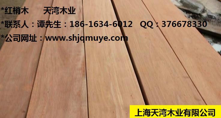 供应湖南红梢木板材价格 长沙红梢木防腐木板材