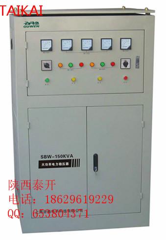 供应SBW-350KW三相大功率稳压器，商场专用稳压器，西安电变提供图片