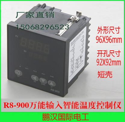 智能温控仪R8-900数显温度控制器批发
