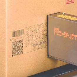 KGKHQ3200大字符喷纸箱喷码机日本批发