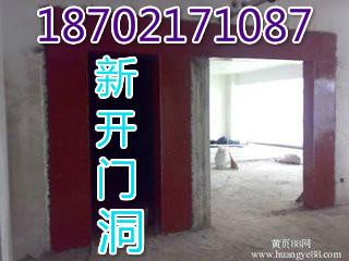 上海专业加长 大小楼板切割钻孔