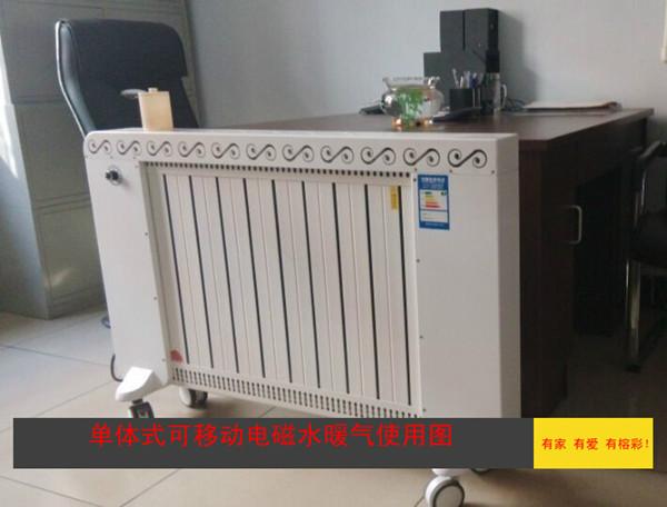 供应高频电磁感应电磁采暖炉电磁采暖炉RCHOT-3.0KW电采暖炉榕彩品质