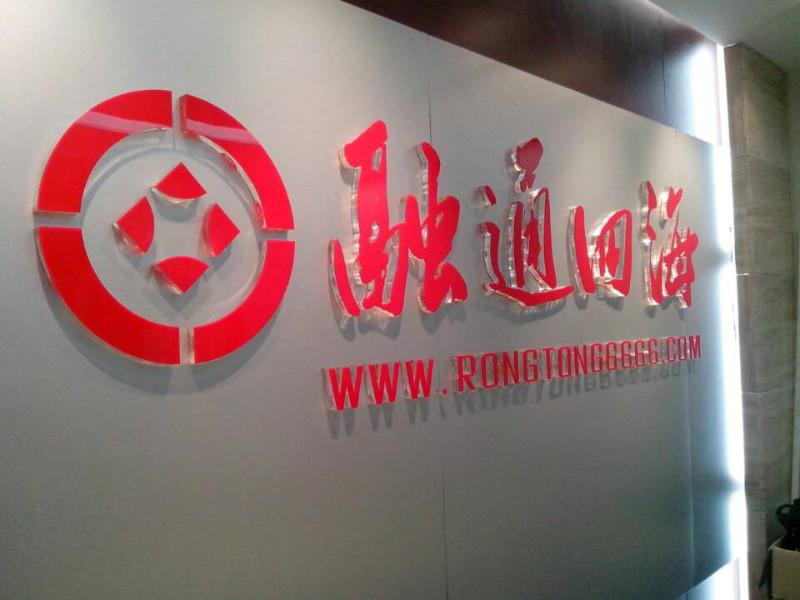 北京市玻璃贴膜公司形象墙背景墙厂家