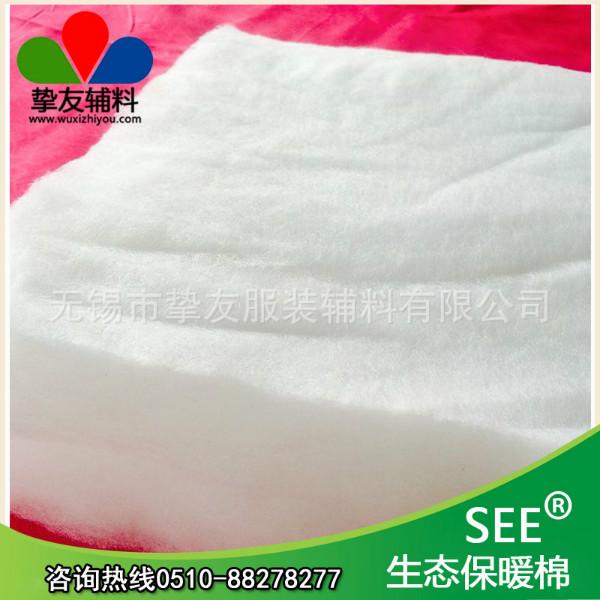 供应生态绒 纳米绒,纺丝棉,生物绒,喷胶棉,生态保暖棉