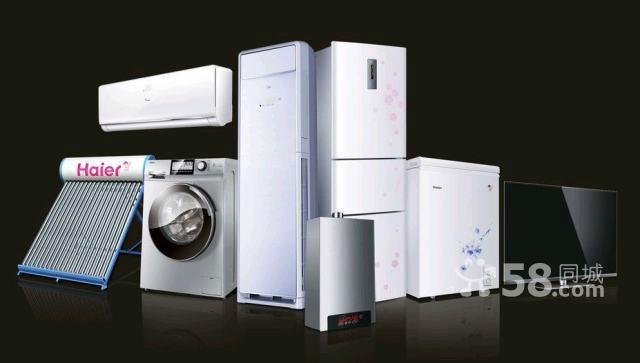 供应常熟二手空调热水器洗衣机出售52888463