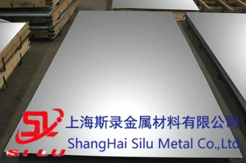 上海市2124铝板价格厂家