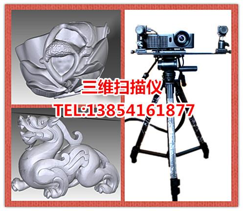 供应标准人像高精度三维立体扫描仪  北京专业三维扫描仪制造商