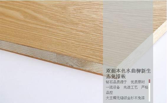 供应南通大王椰板材木工板免漆板生态板石膏板橱柜板