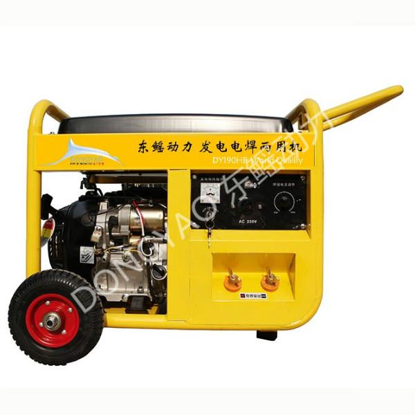供应190A微型发电电焊机上海品牌图片