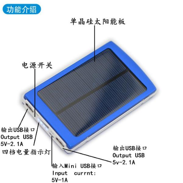 供应太阳能18650移动电源双输出套料，软件板、可使用18650电池、厂家直销