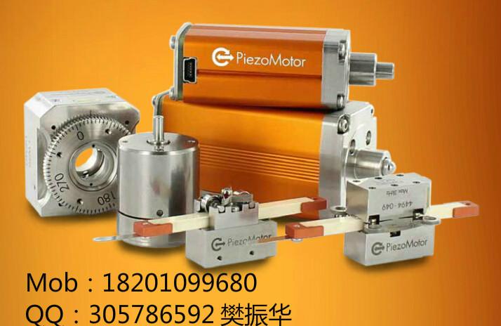 供应Piezomotor压电陶瓷电机