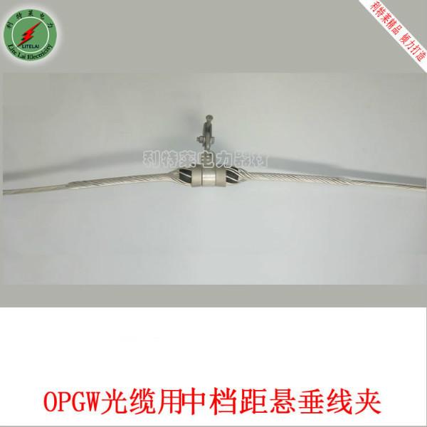 OPGW悬垂线夹 预绞式悬垂线夹  光缆金具
