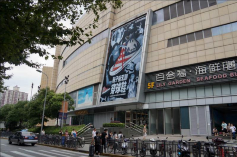 上海日月光中心广场墙面广告牌二号批发