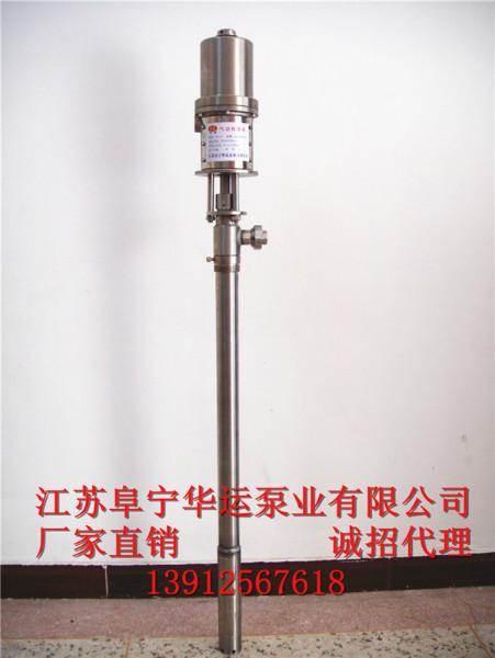 供应高压不锈钢气动柱塞泵气动浆料泵