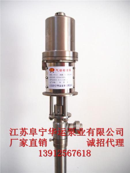 供应高压不锈钢气动柱塞泵气动浆料泵