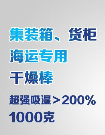 供应佛山硅胶干燥剂广州不含DMF干燥剂