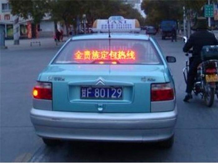 深圳市出租车车后窗led屏厂家供应出租车车后窗led屏