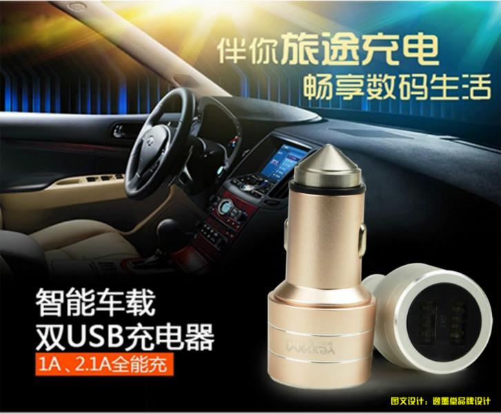 供应深圳市美仕奇科技有限公司 专业生产移动电源 数据线 车充 蓝牙 耳机