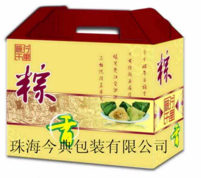 供应粽子包装盒端午节粽子包装定制珠海粽子包装盒厂家