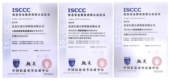 怎样办理ISO14001认证
