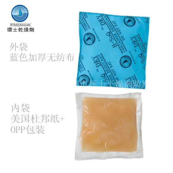 深圳市5G10G20小包装硅胶干燥剂厂家供应5G10G20小包装硅胶干燥剂