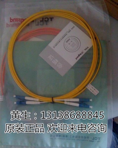 惠州TCL双芯单模SC-SC光纤跳线批发