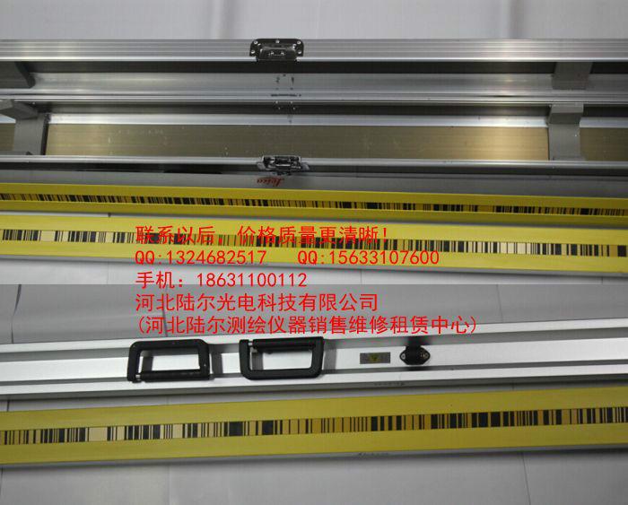 供应适合徕卡电子水准仪DNA03使用的铟钢条码尺（分1米2米3米）