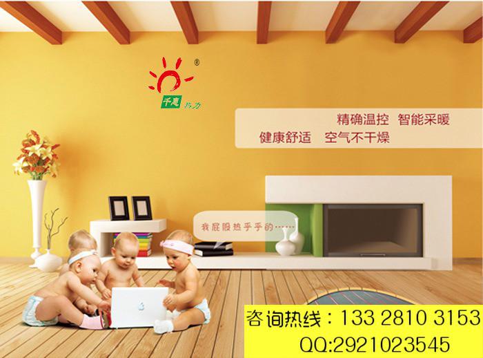 家庭安装电地暖采暖耗电大的原因批发