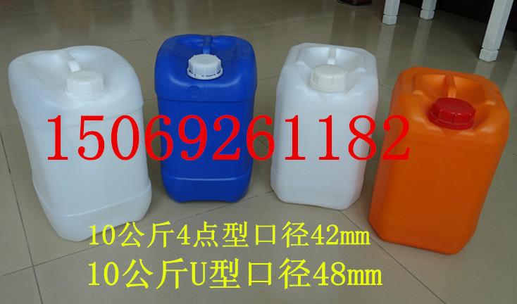10公斤小口方塑料桶厂家批发