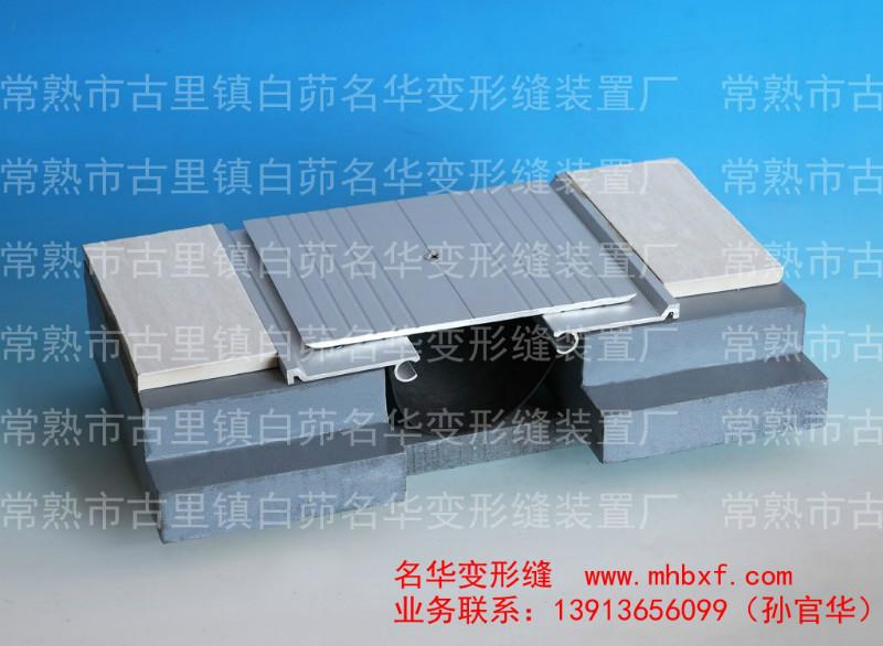 供应上海建筑变形缝金属盖板外墙变形缝图片