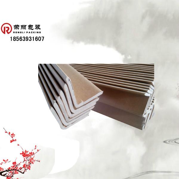 湖南怀化纸护角生产厂家 订做纸箱加固护角 环保贸易出口