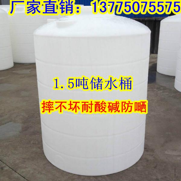 供应金华塑料水塔价格|1吨，2吨，3吨，5吨储水桶厂家