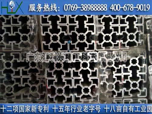 广州4545梅花孔铝型材批发