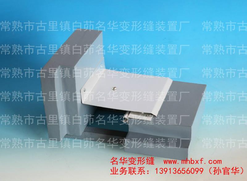 供应上海屋面变形缝公路桥梁伸缩缝，金属盖板防震缝图片